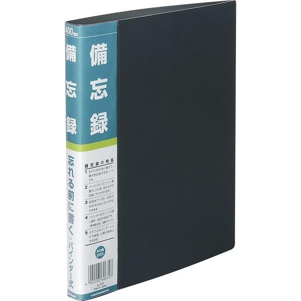 iJoV^Y^@oC_[@A5 (A-33) RɍłAoC_[^CvY^ Nakabayashi