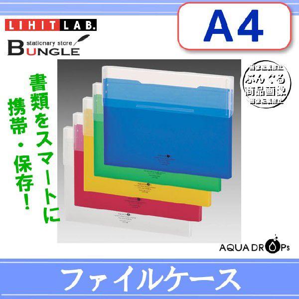 A4サイズ】LIHIT LAB(リヒトラブ)/AQUA DROPs(アクア A4サイズ】LIHIT LAB(リヒトラブ)/AQUA DROPs(アクア