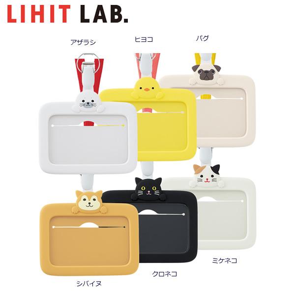 yS6ށzqgu^SMART FIT PuniLabo IDJ[hz_[iA-7804j킢fUC@炩VR@vj{@LIHIT LAB.