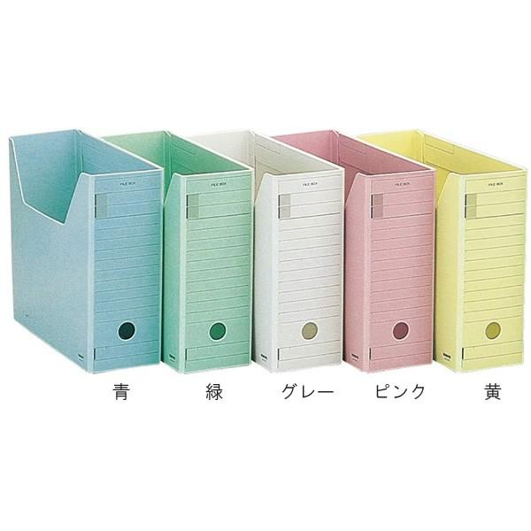 全5色 サイズ コクヨ ファイルボックス Fs Hタイプ Lfh ワンタッチ式 発泡pp製で軽くて耐久性に優れたタイプ Kokuyo Lfh ぶんぐる 通販 Yahoo ショッピング