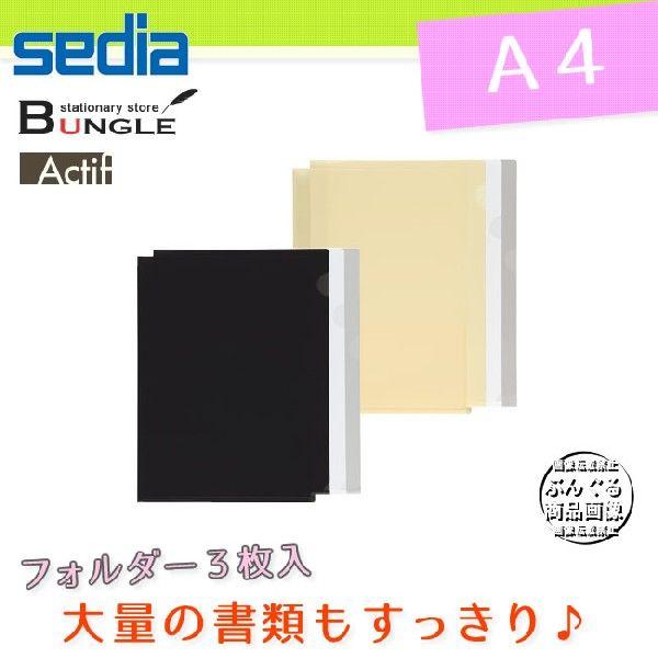 yA4ES2FzZLZC^actifiANeBtj3tH_[CtH_[ ACT-904 }`ttH_[{tH_[3Iނ܂Ƃ߂Ď