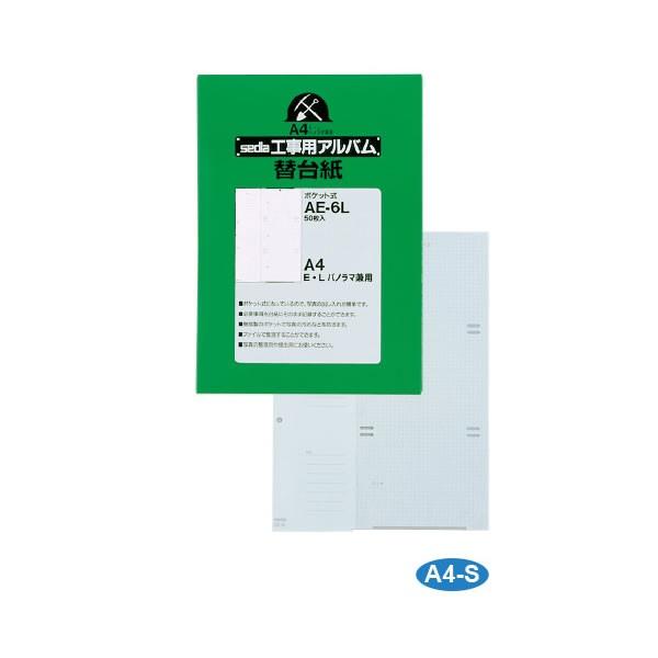 yA4-Si2jEELEpm}pzZLZC^HpAo[p֑䎆 (AE-6L)|Pbg@RgtAKv䎆ɋL^@sedia