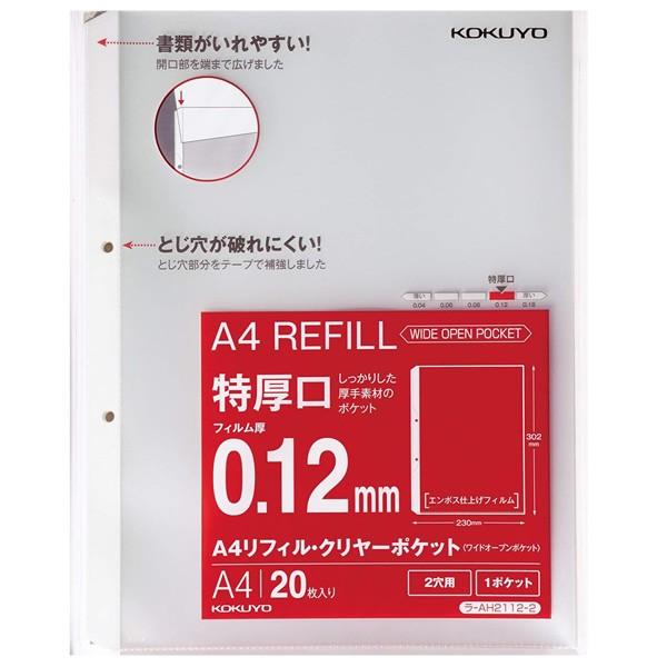 yA4-SzRN^`StBChI[v|PbgiQEjQOiAH2112-2j|Pbg̑}[܂ŊJďނ₷ KOKUYO