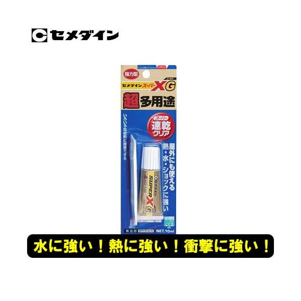 Z_C^X[p[XS[h@AX-023@e10ml@ڒXs[hAxB낢g钴pr^Cv