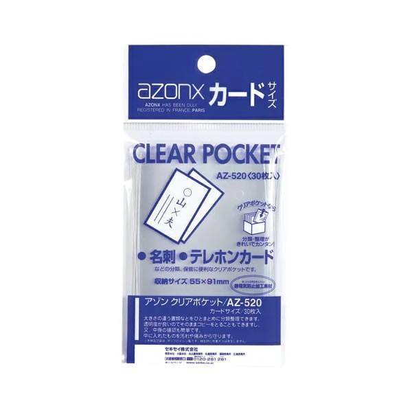 yJ[hTCYzZLZC^A] NA|Pbg h J[h RO ɓꂽ̂⏝݂܂B (AZ-520) sedia