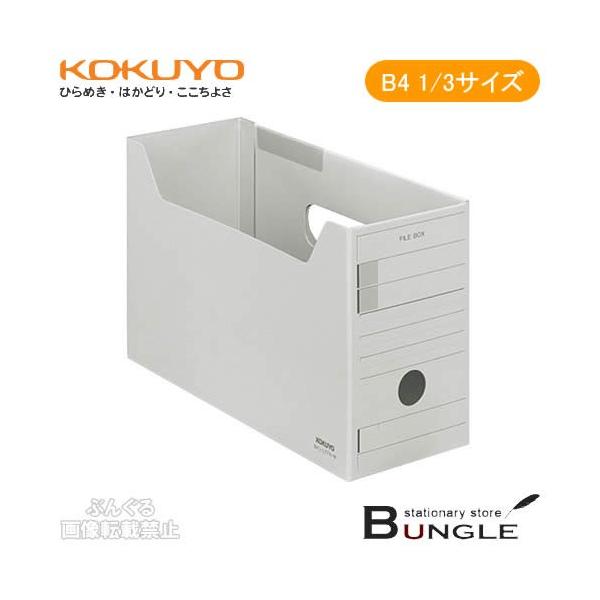 yB4 1/3TCYzRN^t@C{bNX-FSB^CviB4 1/3-LFFN-MjO[@gݗĂ̓^b`ŊȒPIKOKUYO