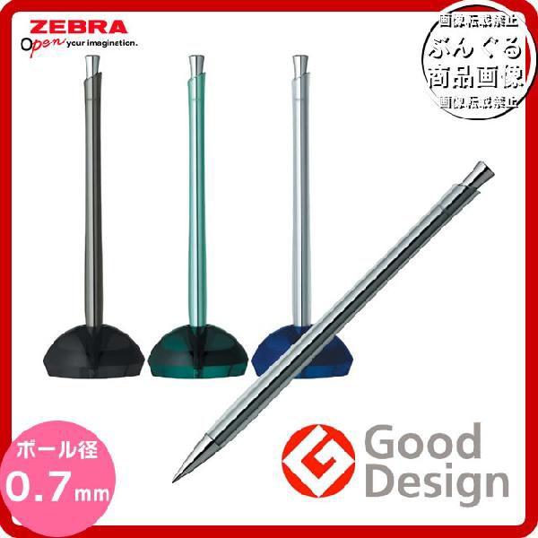 ☆【0.7mm】 ゼブラ／デスクペン flos・フロス（BA65）油性ボールペン