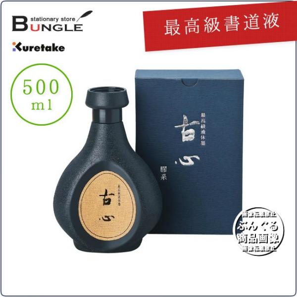 y500mlz|^ōptÐSBB10-50 nF̋ɒv߂đグꂽiI nt n` ip t