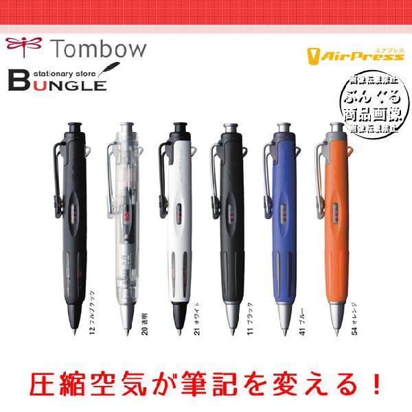 y{[a0.7mmzg{M^{[yAir PressiGAvXjBC-AP kCłꂸAr؂ꂸA菑I