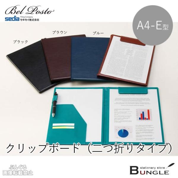 yS5FEA4-E^zZLZC^x|Xg@Nbvt@CiBP-5724j܂ENbv}Olbg^Cv@c[gJ[ ̂Nbv{[h sedia