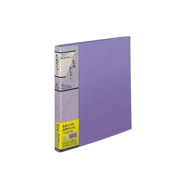 色紙 バインダーの人気商品 通販 価格比較 価格 Com