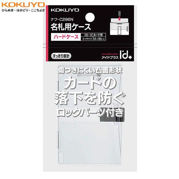 KOKUYO^n[hP[XAChvX@it-C296N@IDEICJ[hpEn[hP[X@^eERp^@IDEICJ[h̉jhn[h^Cv@RN