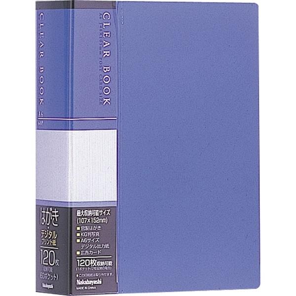 ナカバヤシ ナカバヤシ／クリアブック A6 60P ブルー 青