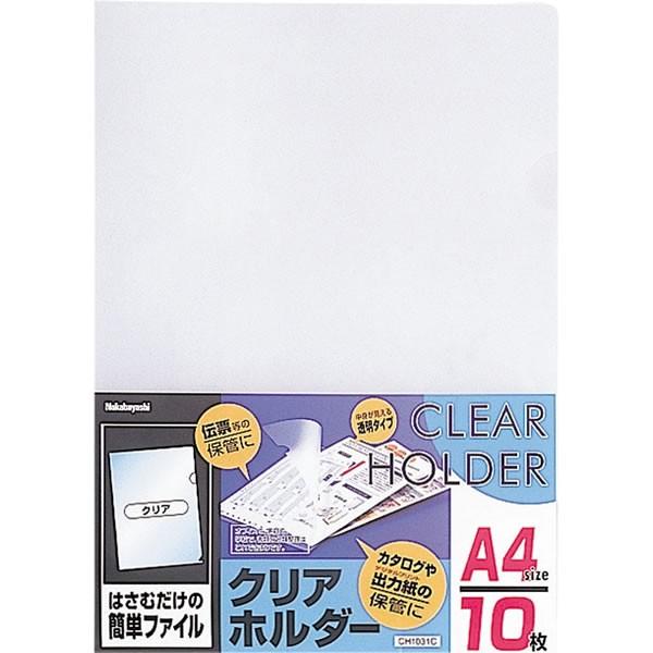 ナカバヤシ クリアホルダー 10枚 透明 クリア はさむだけの簡単ファイル Ch1031c Nakabayashi Ch1031c ぶんぐる 通販 Yahoo ショッピング