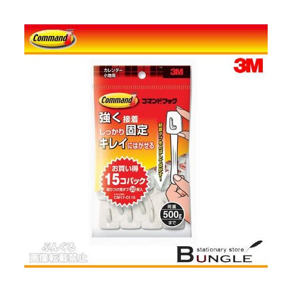 3M^R}h@tbN@pbNiCM17-CI15jtbN15@^uiSj20@ItBXʎgpɂ߂̌oϓIȃpbNł^ZFX[G