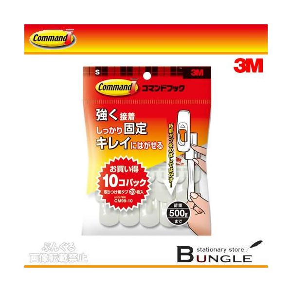 3M^R}h@tbN@pbNiCM99-10jtbN10@^uiSj20@ItBXʎgpɂ߂̌oϓIȃpbNł^ZFX[G