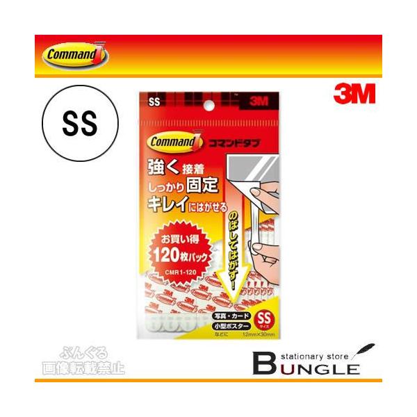 3M^R}h@^u@pbNiCMR1-120j^uSS@120@ItBXʎgpɂ߂̌oϓIȃpbNł^ZFX[G