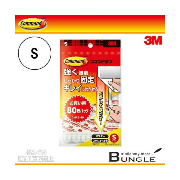 3M^R}h@^u@pbNiCMR2-80j^uS@80@ItBXʎgpɂ߂̌o-ϓIȃpbNł^ZFX[G