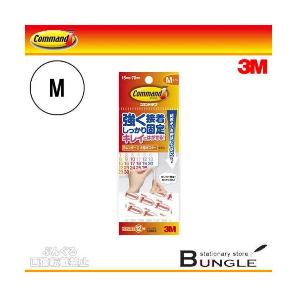 3M^R}h@^uiCMR3j^uM@12@ω׏d1kg@J_[E^|X^[ȂǂɁ@̂΂łꂢɂ͂闼ʃe[v^ZFX[G
