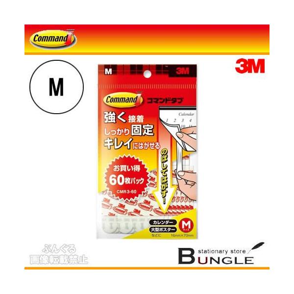 3M^R}h@^u@pbNiCMR3-60j^uM@60@ItBXʎgpɂ߂̌oϓIȃpbNł^ZFX[G