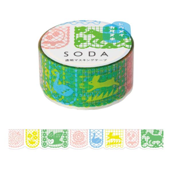 KING JIM 【3個セット】キングジム／SODA（ソーダ） 透明