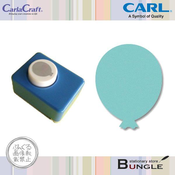 カール／スモールサイズ　クラフトパンチ（CP-1・バルーン）　複雑な絵柄を簡単に抜くことができる紙専用のパンチ／CARL
