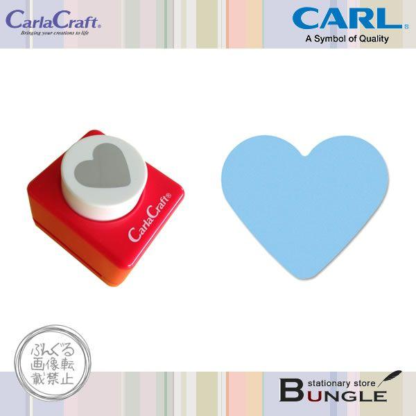 カール／ミドルサイズ クラフトパンチ（CP-2ハート） 複雑な絵柄を簡単