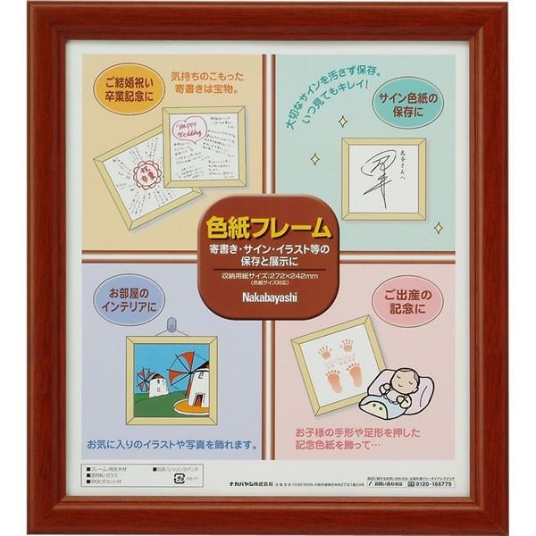 iJoV^Ft[ uE 񂹏 ؖ  (t-CW-100-BR) Nakabayashi