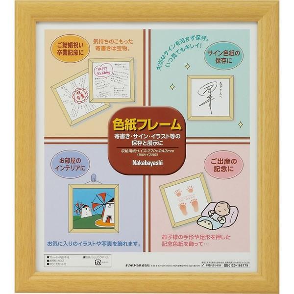 iJoV^Ft[ ؒn 񂹏 ؖ  (t-CW-100-N) Nakabayashi