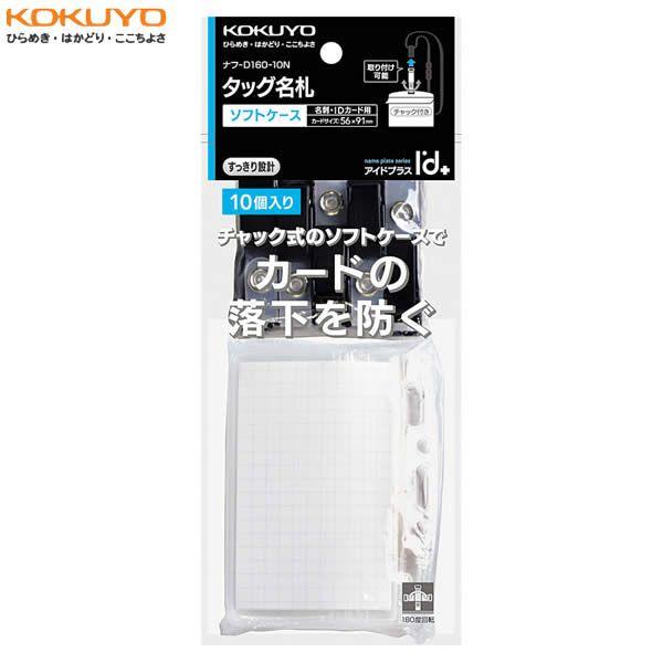 y10pbNzKOKUYO^^bODAChvX@it-D160-10N@hEIDJ[hpE`bNt@݂艺Ђ̎t\ȃ^bOD@RN