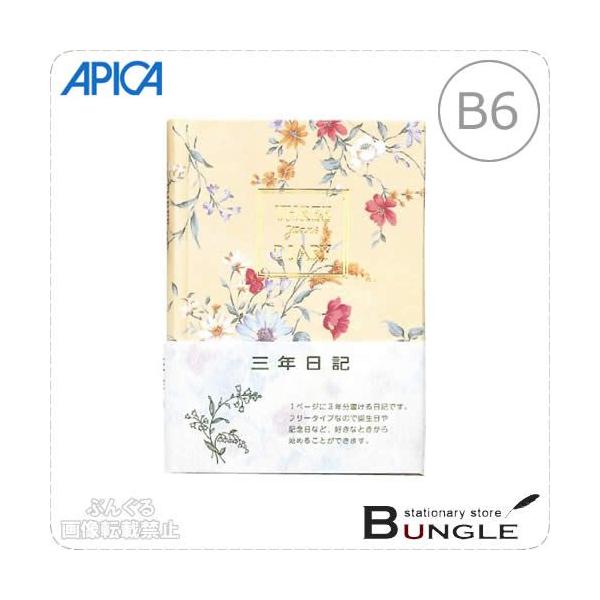yB6TCYzAsJ^3NLiD310j@1N7s×3N@{Ԃ@Jo[t@192@t\Ȃ@1y[W3NL^APICA