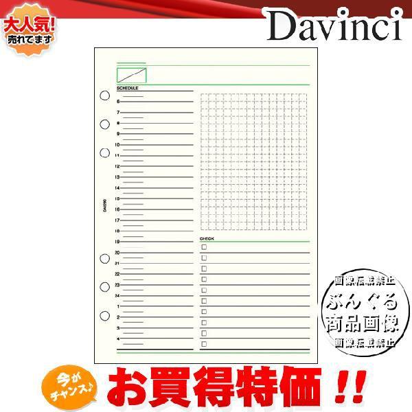 Davinci@tBuA5TCYEXPW[vt[fC[XPW[24@DAR290y_EB`zCC