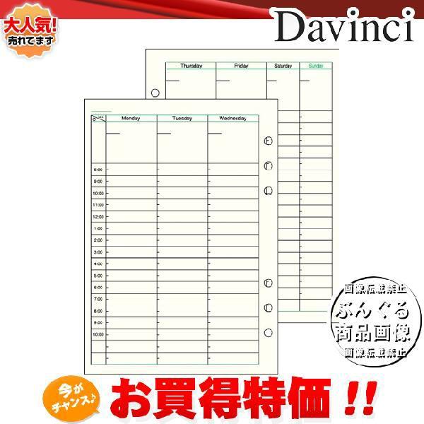 yA5tBzDavinci@tBuA5TCYEXPW[vt[EB[N[XPW[D@DAR292y_EB`zCC