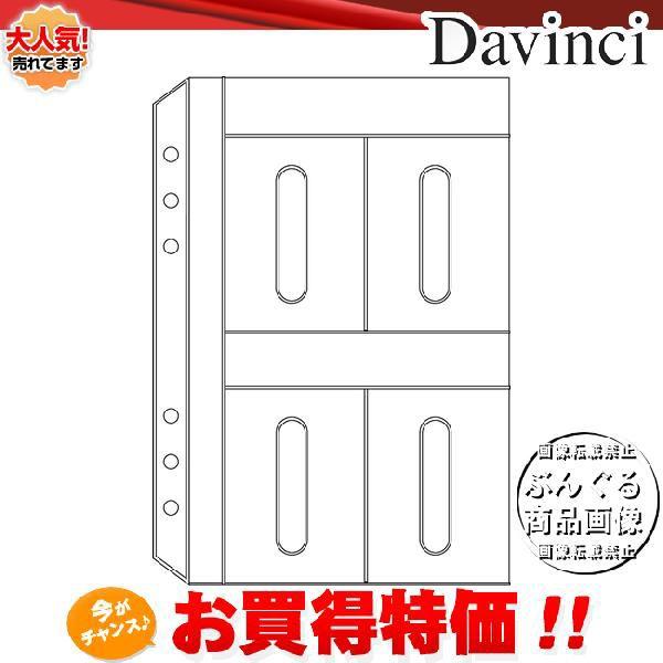 yA5TCYzDavinci@tBuA5TCYEANZT[vJ[hz_[@DAR321y_EB`zCC