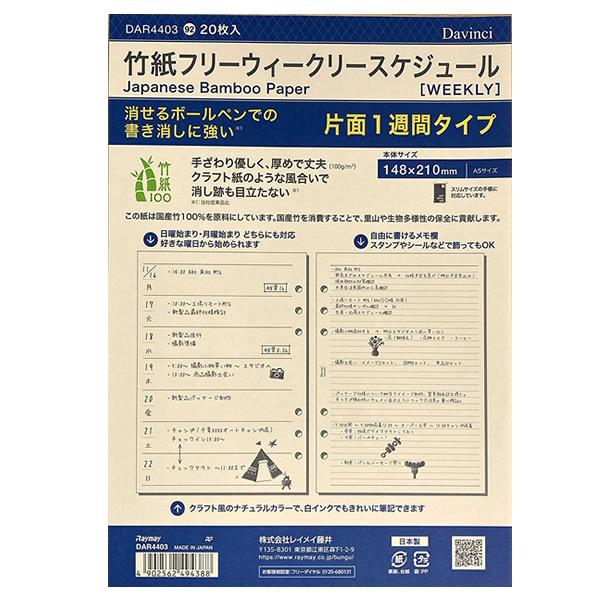 CC^_EB`tB |t[EB[N[XPW[ A5TCYiDAR4403jNtĝ悤ȃi`ȕ@Raymay Fujii