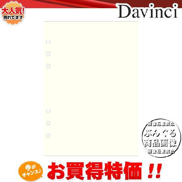 yA5TCYzDavinci@tBuA5TCYEm[gvpm[ginjN[^DAR457Ly_EB`zCC