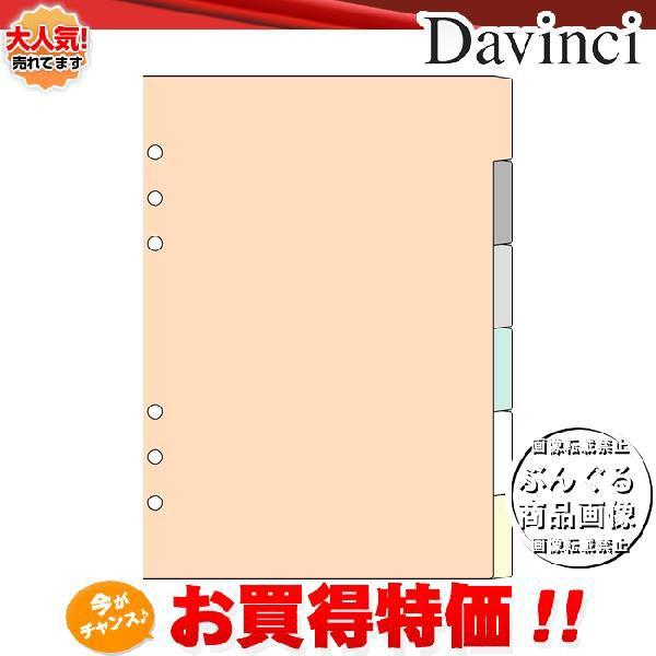 yA5TCYzDavinci@tBuA5TCYEANZT[vJ[CfbNXi6敪jDAR506y_EB`zCC