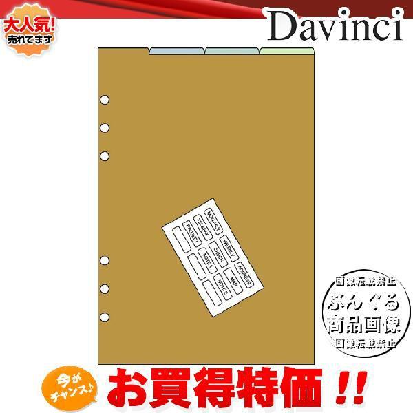 yA5TCYzDavinci@tBuA5TCYEANZT[vJ[CfbNXi4敪jDAR508y_EB`zCC