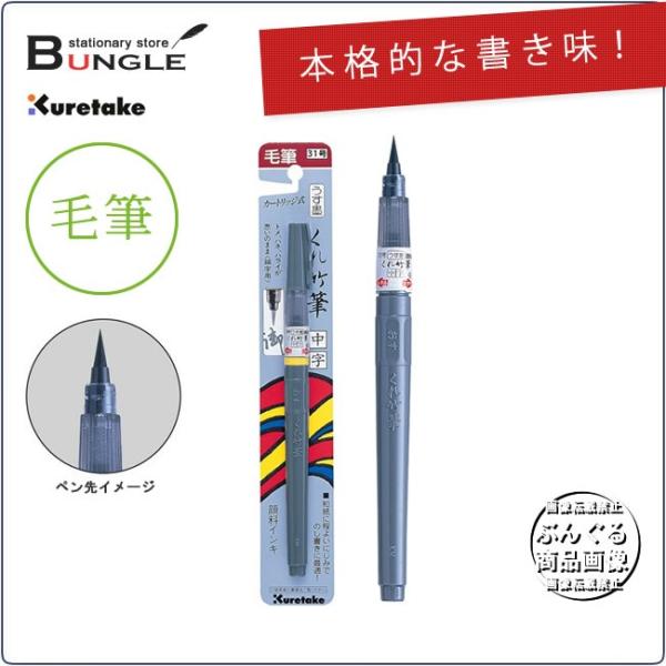 |^n |M i31jDE151-31 gAnlAnCv̂܂܁ÎɍœKȌ|My