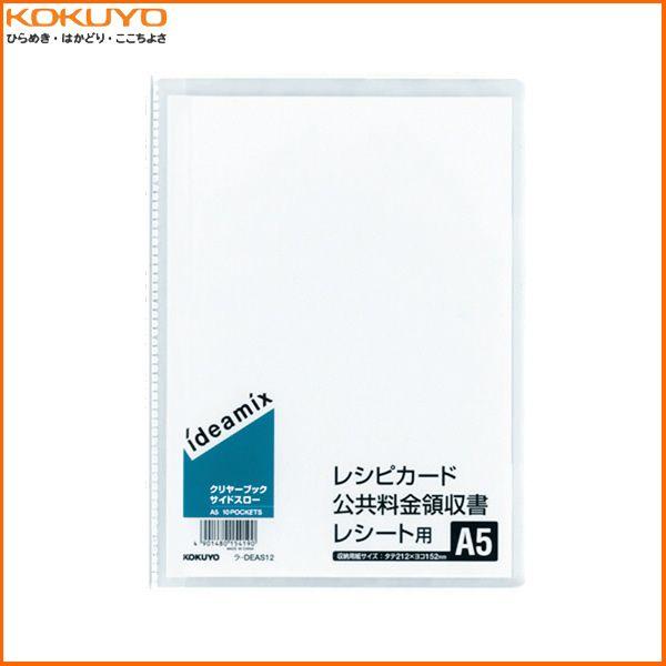 yA5c^zKOKUYO^N[ubNideamix@-DEAS12@Œ莮@TChX[@10|Pbg@^N[ubN@RN