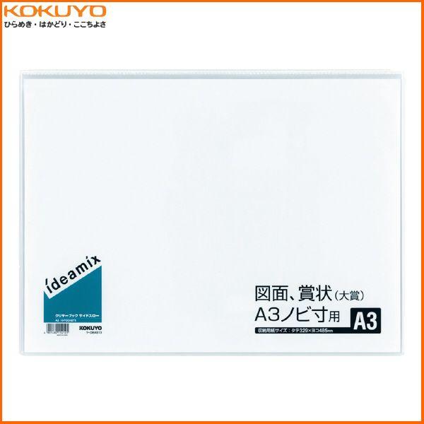 yA3c^zKOKUYO^N[ubNideamix@-DEAS13@Œ莮@TChX[@10|Pbg@^N[ubN@RN