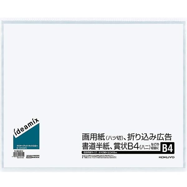 yB4c^zKOKUYO^N[ubNideamix@-DEAS14@Œ莮@TChX[@10|Pbg@^N[ubN@RN