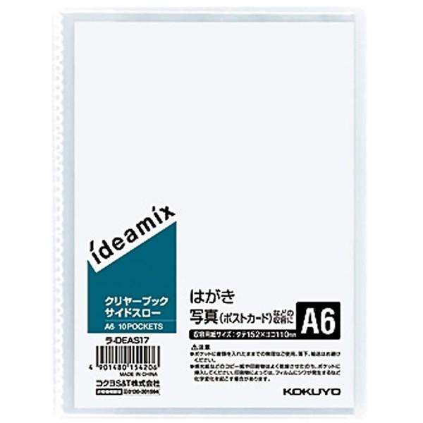 yA6c^zKOKUYO^N[ubNideamix@-DEAS17@Œ莮@TChX[@10|Pbg@^N[ubN@RN