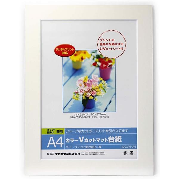 iJoV^J[VJbg}bg䎆 A4 zCg (DGVM-A4-W) یV[gt tHgt[ Nakabayashi