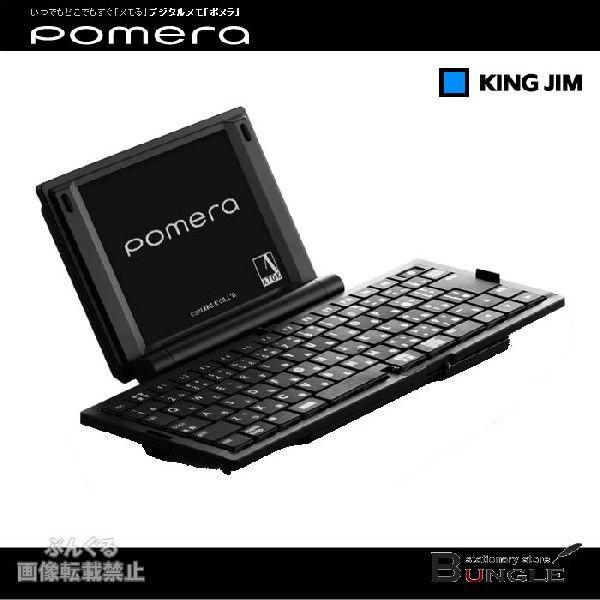 KING JIM 【送料無料】キングジム/デジタルメモ「ポメラ」家電 KING JIM 【送料無料】キングジム/デジタルメモ「ポメラ」家電