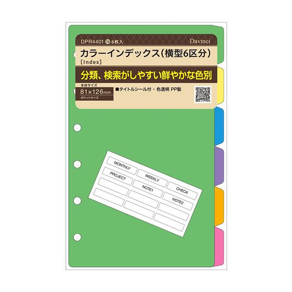 CC^_EB`tB J[CfbNX(^6敪) |PbgTCYiDPR4401jށE₷^̐FʃCfbNX@Raymay Fujii