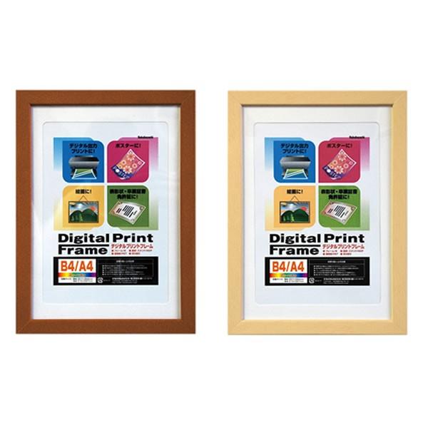 ySQzFiJoV^ؐfW^vgt[ B4  (t-DPW-B4-) tHgt[ Nakabayashi