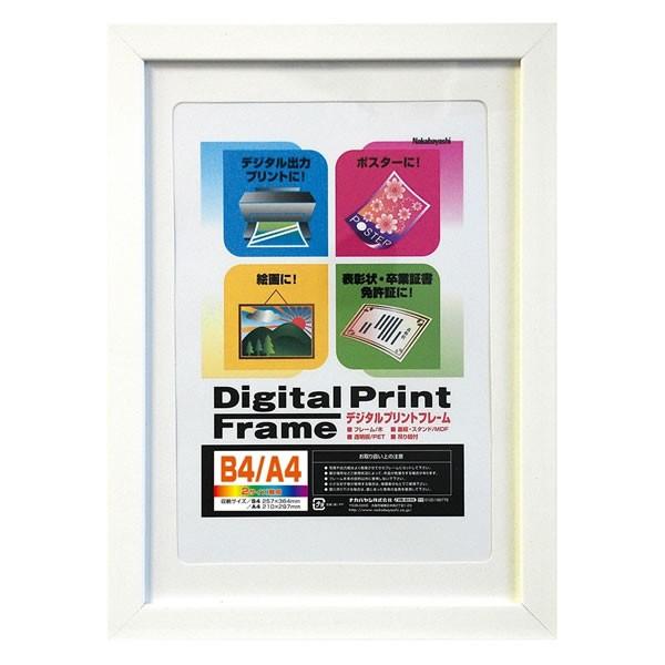 iJoV^ؐfW^vgt[ B4 zCg (t-DPW-B4-W) tHgt[ Nakabayashi