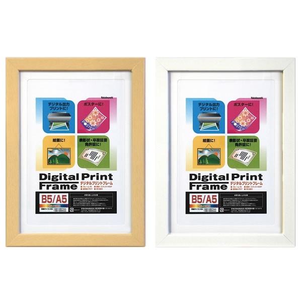 yS2FziJoV^ؐfW^vgt[ B5 (t-DPW-B5) tHgt[ Nakabayashi