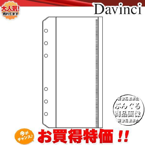 ytBzDavinci@tBuTCYEANZT[vt@Xi[|Pbg@DR265y_EB`zCC